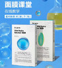 Dr.jart/蒂佳婷药丸面膜5片/盒 商品缩略图2