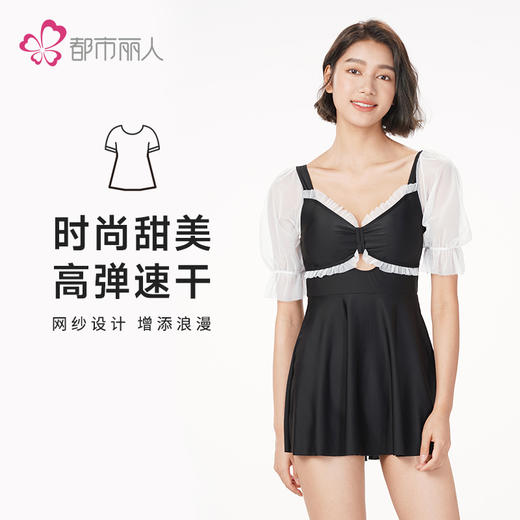 都市丽人一体式泳衣女有罩杯可拆半光涤泳布泳衣连体泳衣女士连体泳衣LS41B7 商品图1