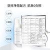 【三只羊专属】安科丽 安肌保湿洁面慕斯120ml 云感泡沫 洁净 水润 商品缩略图3