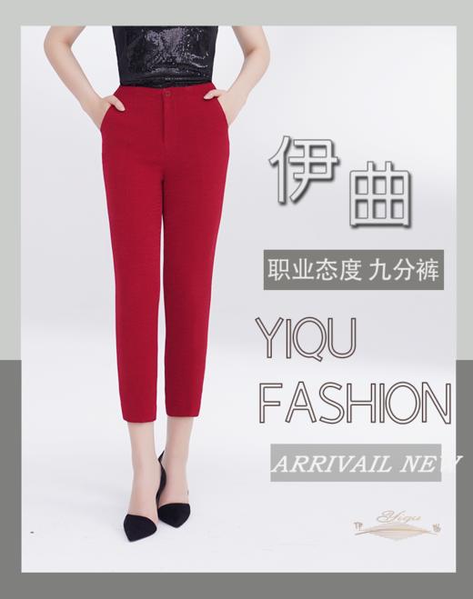 【特惠】YIQU|“职业态度”裤（玛莎拉红） 商品图2