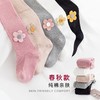 【买一送一！39.9元/两条装！】儿童春秋连裤袜！打底裤！亲肤舒适！不易起球！舒适贴身！-ETXPXH09 商品缩略图1