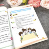 1-6年｜小学生趣味情商课 商品缩略图6