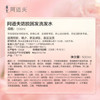 阿道夫防脱固发洗发水500ml 生姜健发固根洗头膏控油清爽侧柏叶官方正品 商品缩略图2