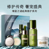 LAMER海蓝之谜卓效舒愈四件套 精粹水150ml +浓缩精华50ml +润唇膏9g +经典面霜60ml 礼盒装【CDF】 商品缩略图8