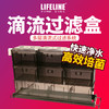 【大缸过滤】龟缸鱼缸抽屉式滴流盒过滤器外置上滤盒自制鱼缸顶部滤槽过滤设备 商品缩略图0