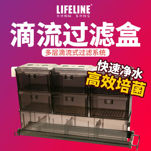【大缸过滤】龟缸鱼缸抽屉式滴流盒过滤器外置上滤盒自制鱼缸顶部滤槽过滤设备 商品图0