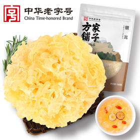 银耳160g/袋装