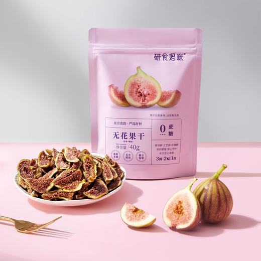 【88元任选10件】十月结晶研食妈咪孕妇零食馋嘴休闲实惠囤货组合 商品图10