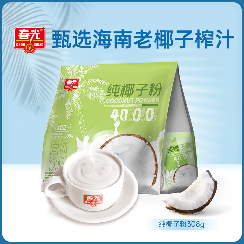 纯椰子粉308g 海南老椰榨取椰浆0添加白砂糖原味椰奶粉