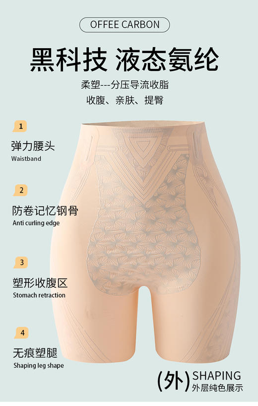 女士超薄悬浮裤带鱼骨收腹提臀蜜桃臀三角裤2410/2431-1/2432/2438 商品图0