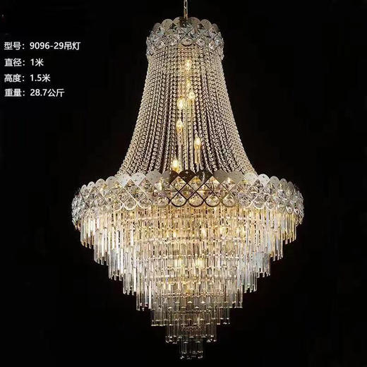 9096-29吊灯（运费自理） 商品图0