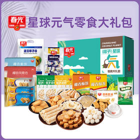 元气满满椰子星球元气大礼包1514g 礼盒