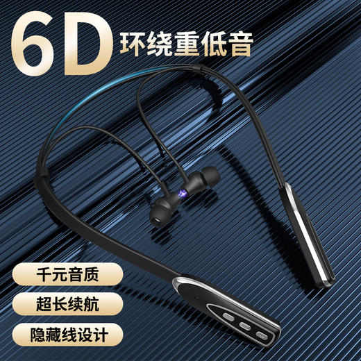 【自营】米狗音乐蓝牙耳机MEP1207黑色 商品图1