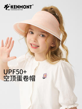 【云优选】卡蒙度假休闲可折叠空顶蛋卷帽亲子款KM-4441