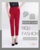 【特惠】YIQU|“职业态度”裤（玛莎拉红） 商品缩略图4