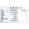 若男龙须挂面1kg/把 商品缩略图2