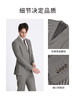 callisto咖啡色全羊毛西服 STBWJ020C 商品缩略图4