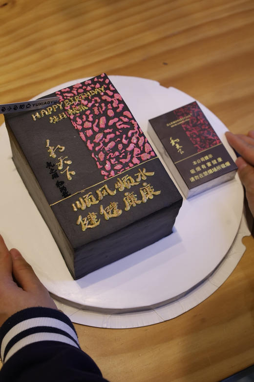 和|天下 商品图2