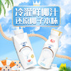 一口鲜气椰汁245ml*3瓶【129元任选8件】 商品缩略图1