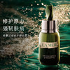 LAMER海蓝之谜卓效舒愈四件套 精粹水150ml +浓缩精华50ml +润唇膏9g +经典面霜60ml 礼盒装【CDF】 商品缩略图5