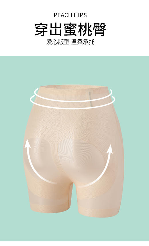 女士超薄悬浮裤带鱼骨收腹提臀蜜桃臀三角裤2410/2431-1/2432/2438 商品图7