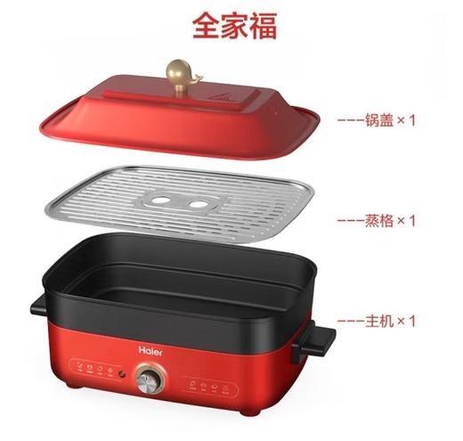 海尔 Haier多功能电火锅DYG-MX5001A 商品图2