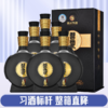 【优惠券】 习酒 窖藏1988 53度500ml*6瓶 酱香型 整箱装 商品缩略图0