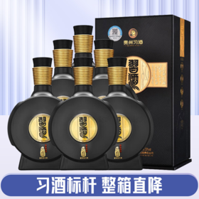 【优惠券】 习酒 窖藏1988 53度500ml*6瓶 酱香型 整箱装