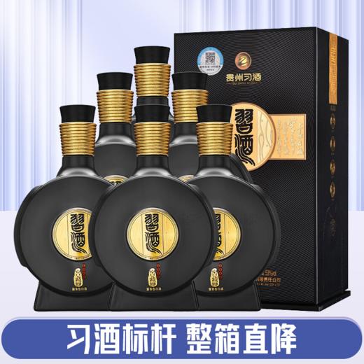 【优惠券】 习酒 窖藏1988 53度500ml*6瓶 酱香型 整箱装 商品图0