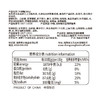 什锦糖300g/袋  多口味年货糖果【129元任选8件】 商品缩略图2