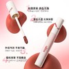 【89任选3支口红】【一抿霜转粉 啵啵不留痕】ukiss悠珂思奶雾持色水唇霜 商品缩略图3