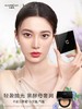 卡姿兰黑曜沁肌气垫粉底液 商品缩略图1