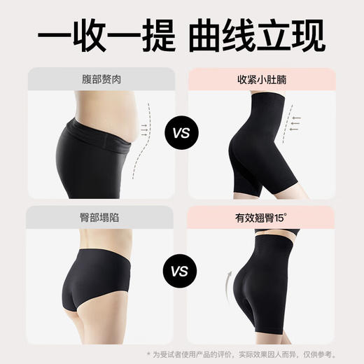SINSIN软骨收腹裤 商品图1