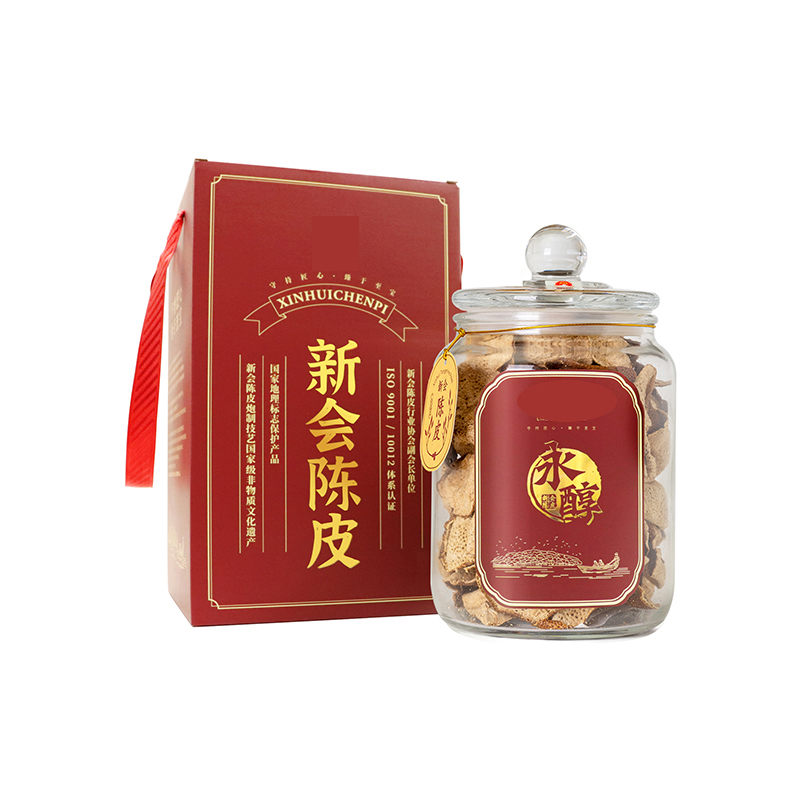 新会陈皮 永醇玻璃礼罐（200克）五年/十年/十五年/二十年
