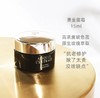 LANCOME·新黑金臻宠面霜5ml·15ml 商品缩略图2