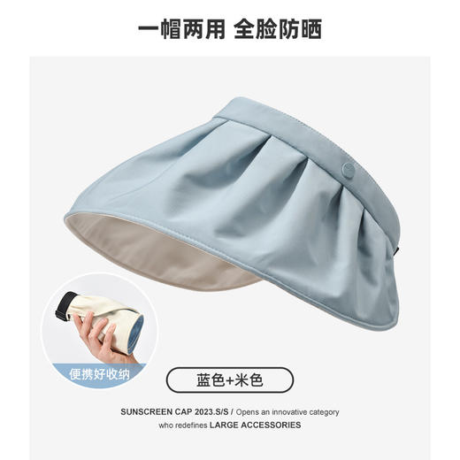 夏季防晒【蕉下同款贝壳帽】国庆出游空顶防晒帽子 防紫外线遮脸遮阳大帽檐太阳帽 商品图8
