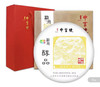 云南动海布朗乔木料
森林古树茶 2019 年海
醇品357g 商品缩略图0
