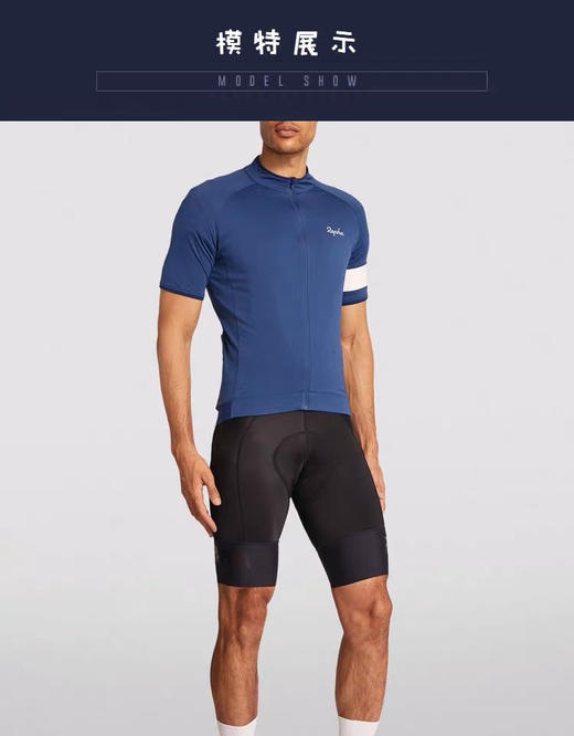 官方正品Rapha CORE 夏季男款自行车短袖骑行服舒适透气现货 商品图4