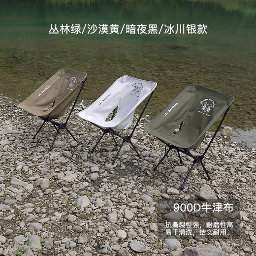 Defthike/迪飞客 小月亮椅动物世界 商品图3