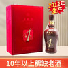 【2012年】五粮液股份 浓香型 五粮陈52度 500mL 1瓶 商品缩略图2