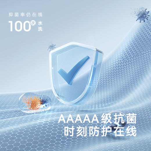 【商场同款】英氏儿童袜子防臭抑菌婴幼儿袜子2024新款薄袜两双装 商品图1