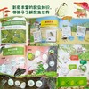 昆虫世界1000个奇趣贴纸全收藏 多规格 共两册 商品缩略图5
