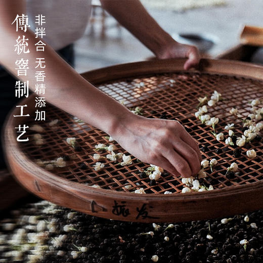 【2件85折】顺时而饮茉莉花茶65g/盒 老北京口粮茶茶叶 传统窨制 明前采摘 福建大毫为骨 万多茉莉入魂 24年新品茶 商品图2