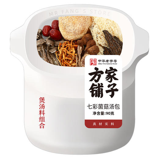 七彩菌菇汤包90克/袋装 商品图2