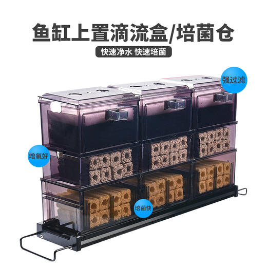 【大缸过滤】龟缸鱼缸抽屉式滴流盒过滤器外置上滤盒自制鱼缸顶部滤槽过滤设备 商品图3