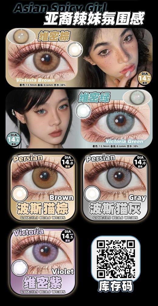 monica mor年抛正价活动，138/一副，258/两副，298/三副（商品详情任选） 商品图3