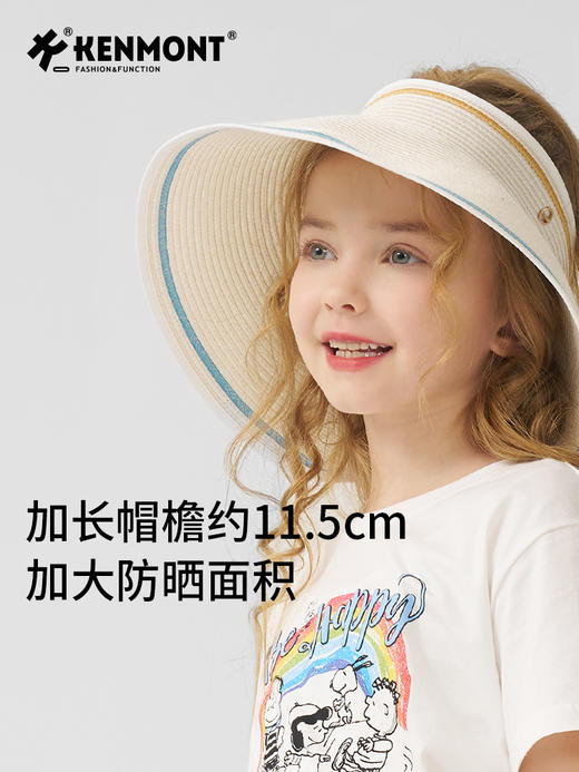 卡蒙儿童大帽檐全方位防晒空顶蛋卷帽可扎马尾易收纳KM-4442 商品图9