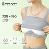 新款U型美背女吊带莫代尔胸垫文胸一体夏季可外穿打底BXD5066 商品缩略图2