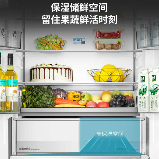 美的（Midea）冰箱520升法式四门60cm薄纯平全嵌超净科技除菌保鲜智能家用大冰箱线下同款BCD-520WUFGPZM凝光白 商品图4