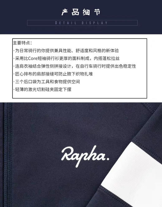 官方正品Rapha  Long Sleeve Core 男春秋长袖微绒保暖骑行服 商品图9